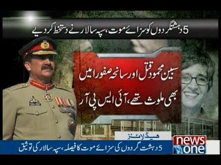NewsONE Headlines 7PM, 12-May-2016