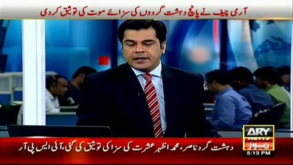 Opposition Parties ka Jawabat na milny pr PM ko khitab se rokny ka elan