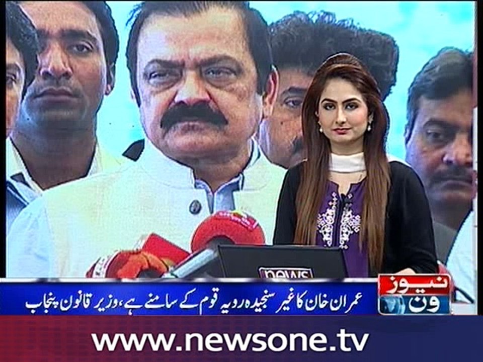 Line in Imran’s palm denoting premiership has faded: Rana Sanaullah