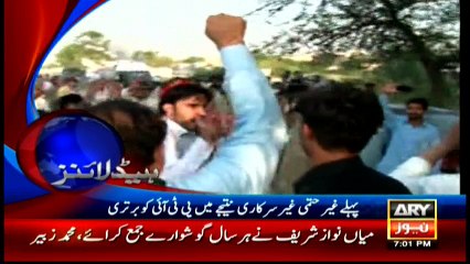 Headlines 1900 – 12th May 2016 – ARY News