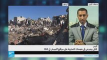 اليمن: تنظيم 