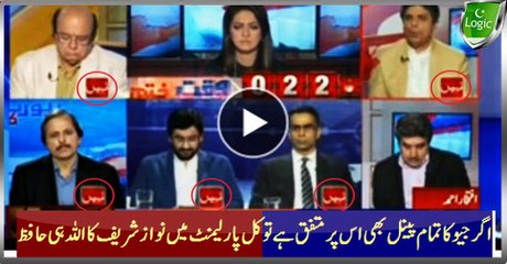 Whole Geo Panel Agree That PM Going To Face Real Tough Time In Parliament Tomorrow If...