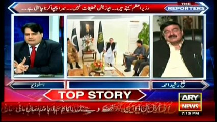 Shahbaz Sharif alone is a CM in the country, says Rasheed