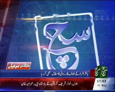 Badin Camel Disease at Badin..... SUCH TV