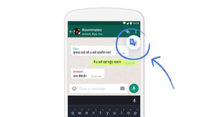 Introducing Tap to Translate