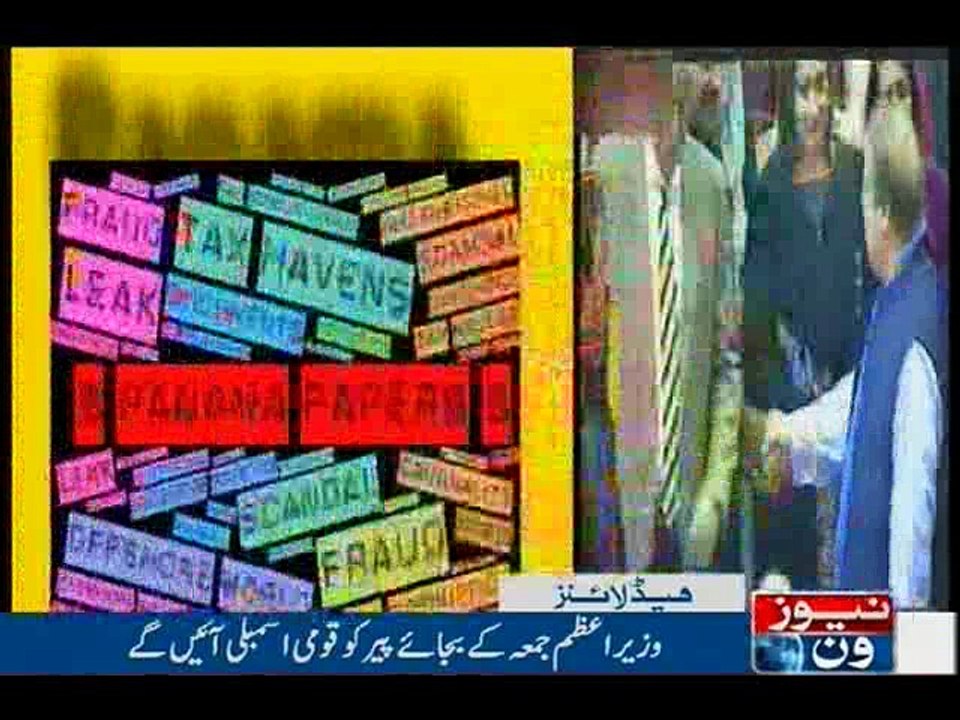 NewsONE Headlines 8PM, 12-May-2016