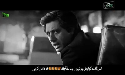 Haan Tum Hi Pakistan Ho By Jawad Ahmed