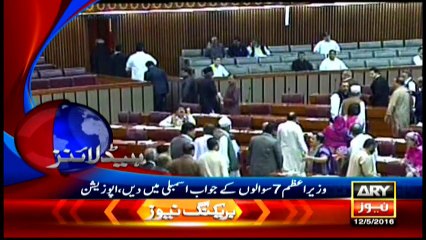 Headlines 2000 – 12th May 2016 – ARY News