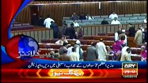 Headlines 2000 – 12th May 2016 – ARY News