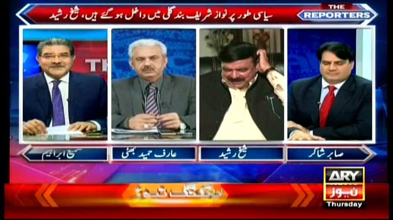 The Reporters 12th May 2016