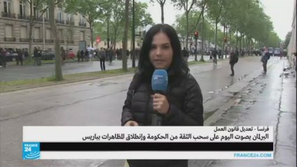 اشتباكات بين متظاهرين ومثيري شغب خلال احتجاجات على قانون العمل