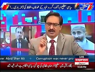 Shah Farman Marvi Memon ki insult krtay huay