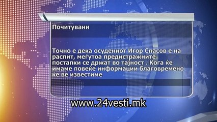 GAVRILSPASOV PRED SJO 12 5