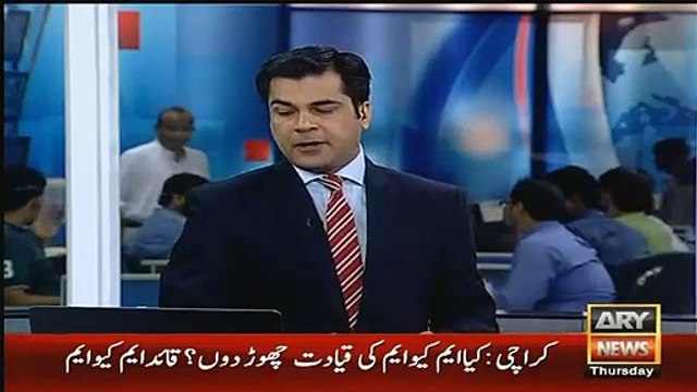 Altaf Hussain ka MQM chorny k faisly per karkuno ka rad e amal