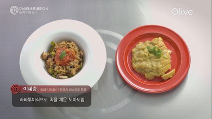 '많이 컸다!' 심사위원들을 감동시킨 TOP5 도전자들의 요리!