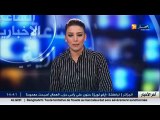 الأخبار المحلية   أخبار الجزائر العميقة ليوم الخميس 12 ماي 2016