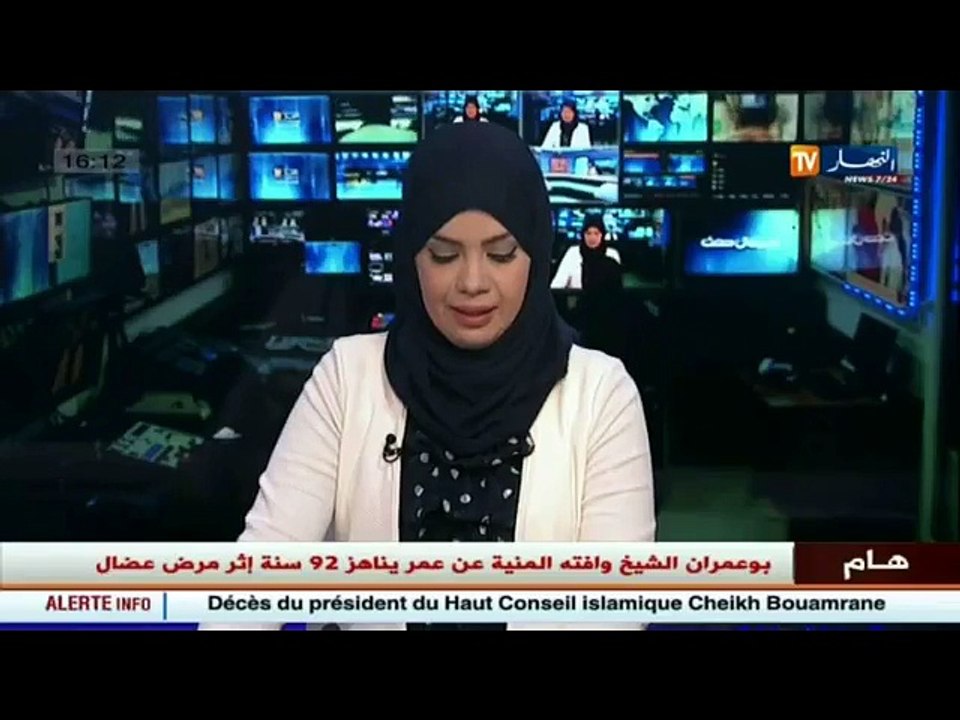 الشيخ بوعمران وافته المنية عن عمر يناهز 92 سنة...