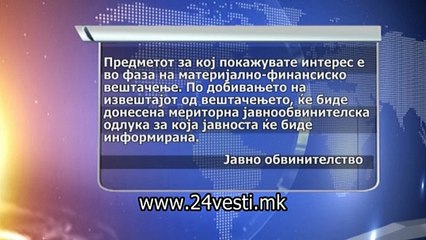 MARINA KOMERCIJALNA BANKA TRET DEN 12 5