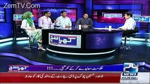 Khara Sach 29 April 2016 - YouTube(0)