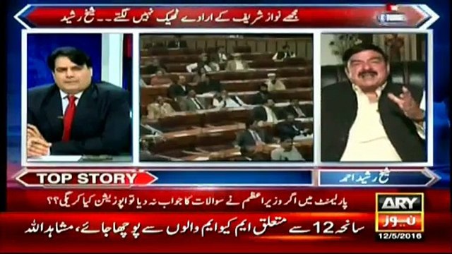 Shahbaz Sharif k sawal par shiekh Rasheed ny Sabir Shakir ko kya jawab dia