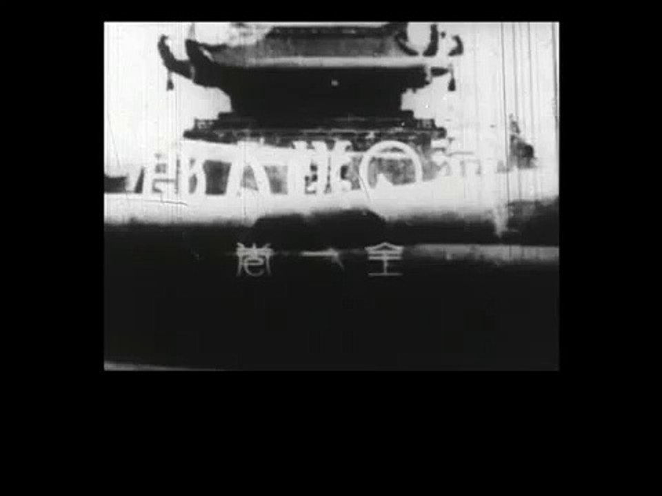 Umi no Momotaro