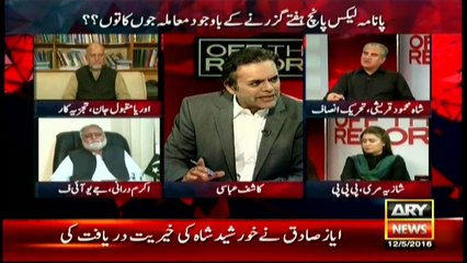 PM Sharif doesn't come to Parliament, nor forms commission on Panama leaks, laments Qureshi