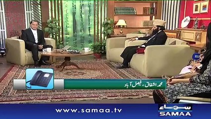 Sharayi Mamlaat Ka Sharayi Hal - Qutb Online - 12 May 2016