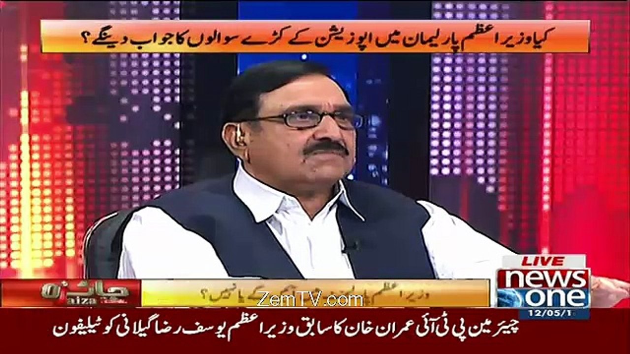 Jaiza With Ameer Abbas  – 12th May 2016