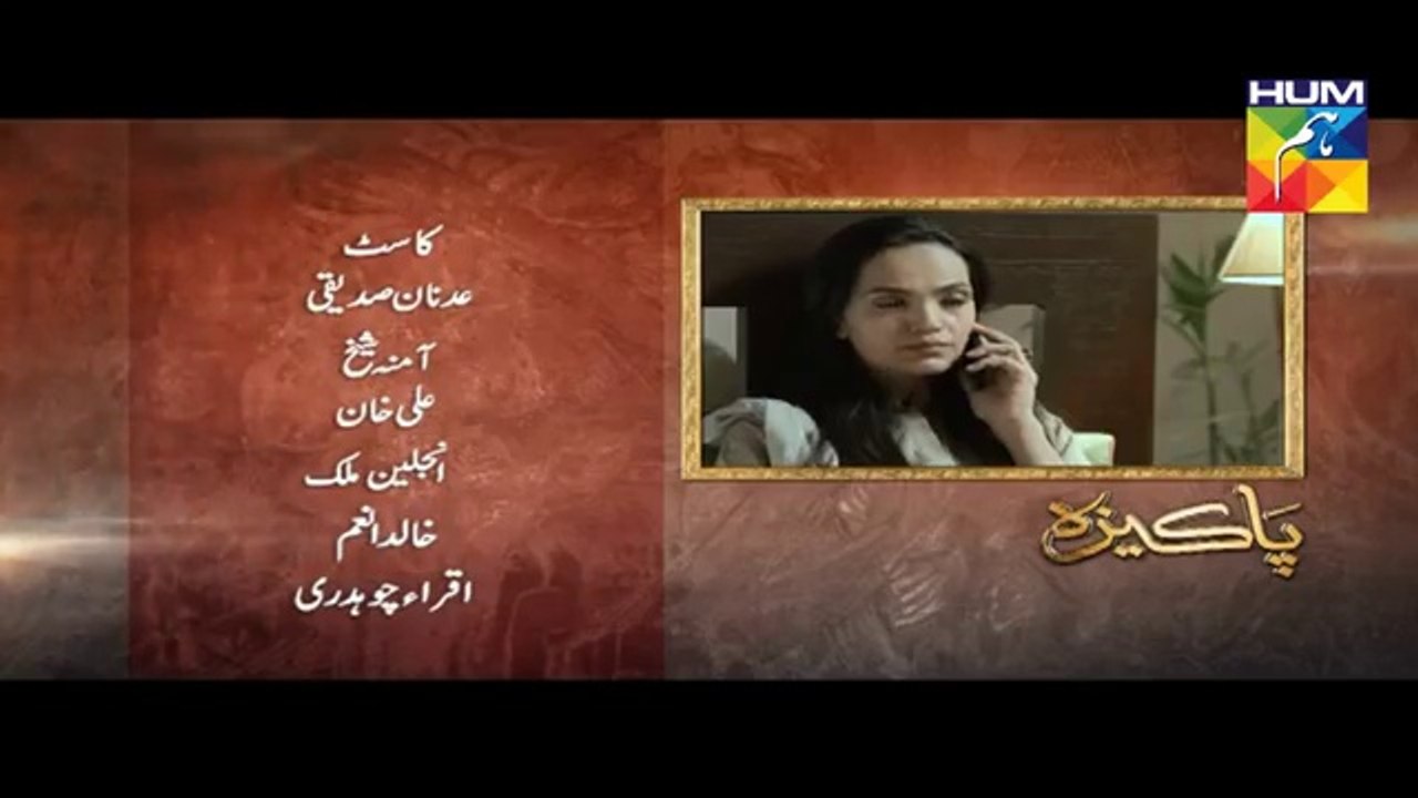 Pakeeza Episode 15 Promo HUM TV Drama 12 May 2016