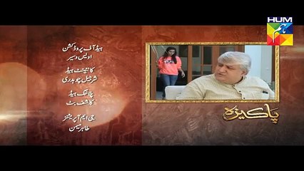 Pakeeza Episode 15 Promo HD HUM TV Drama 12 May 2016 - Dailymotion