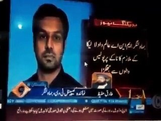 DPO Bahawal Nagar Sharak Kamal Kay sath Badtreen Salook..