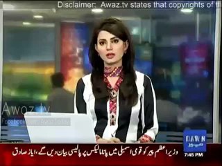 PM Nawaz Sharif Will Give Policy Statement in Parliament on Monday - Ayaz Sadiq