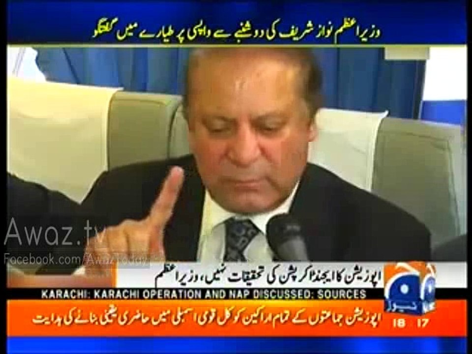 Look at Reaction of Saleh Zafar & Gareeda Farooqi When Nawaz Sharif Makes Fun of Imran Khan