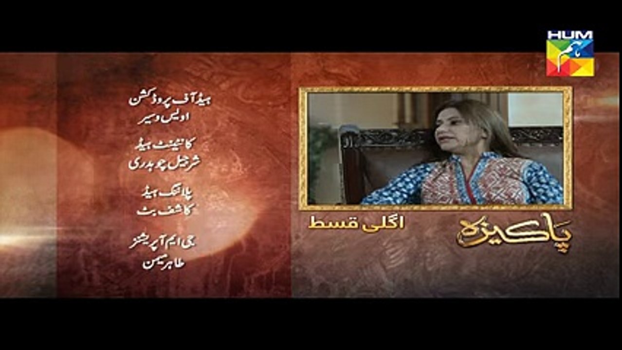 Pakeeza Episode 14 Promo HD HUM TV Drama 05 May 2016 - YouTube