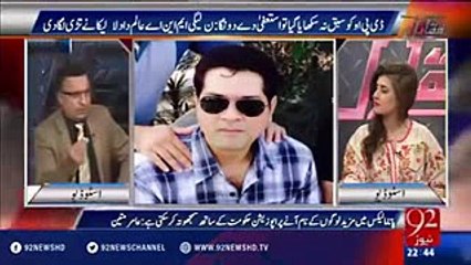 DPO Bahawal Nagar Sharak Kamal Kay sath Badtreen Salook