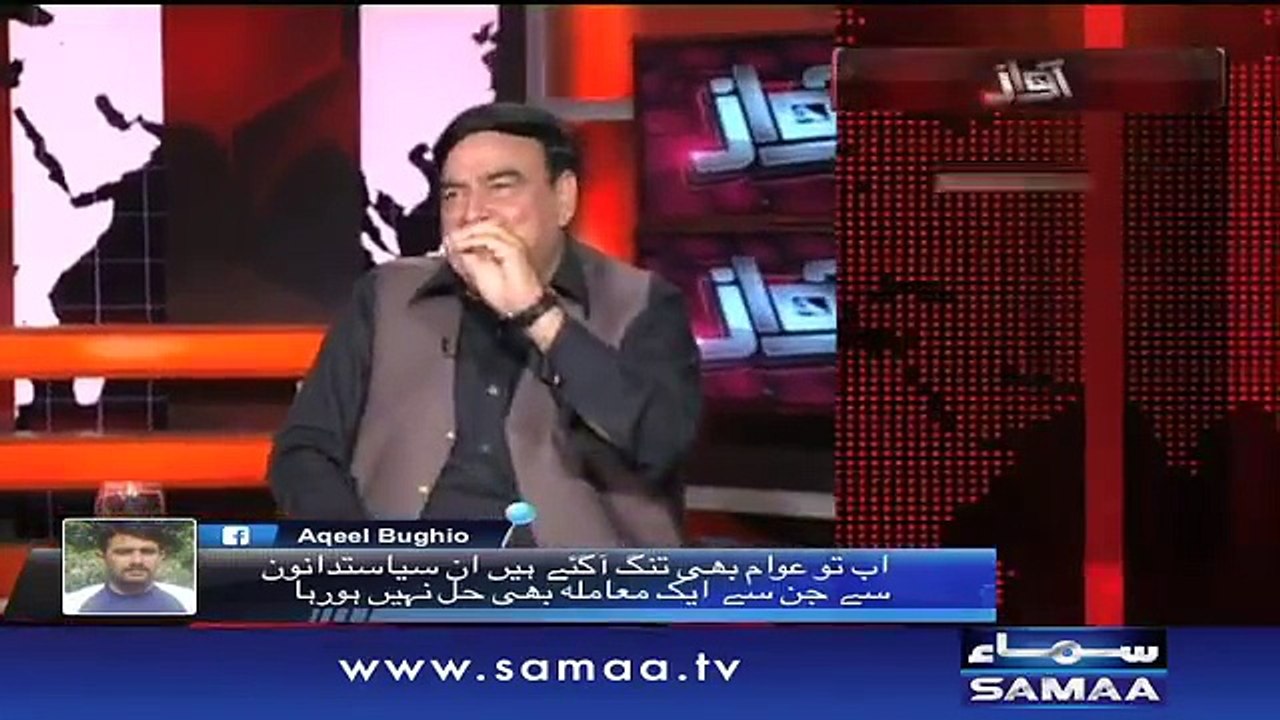 Sheikh Rasheed calls Zubair, Talal Ch and Abid Sher Ali "Siasi Meraasi "