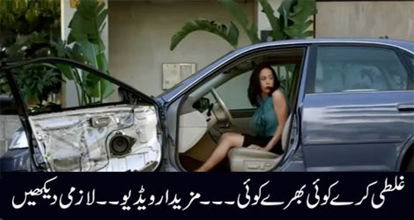 ghalti karey koi ...bharey koi ...funny