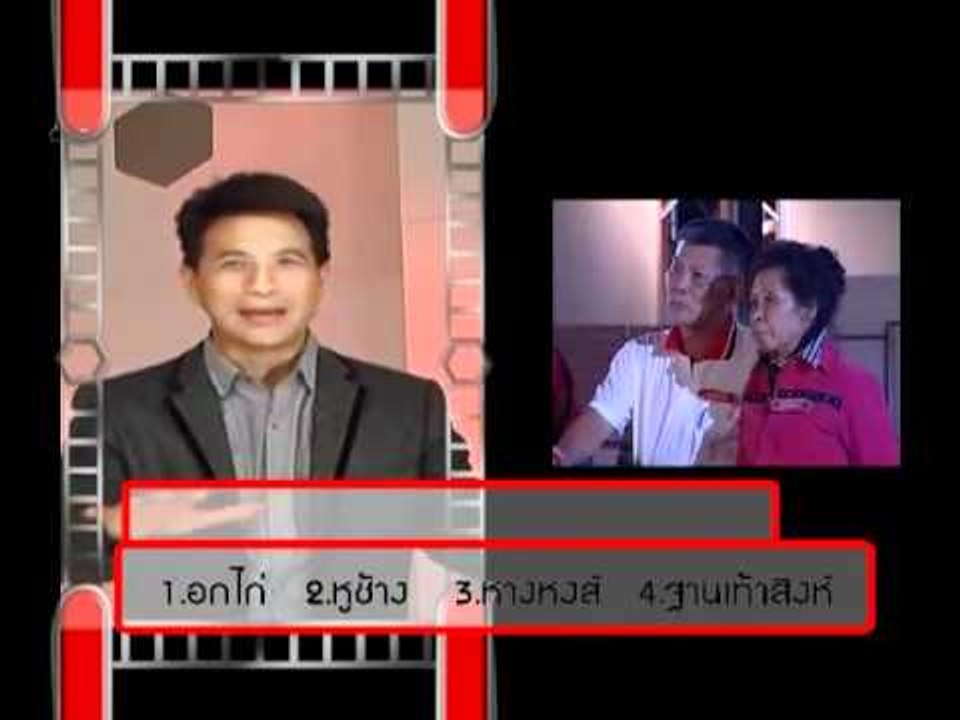 SCGGameNeramit_01-4.flv.flv