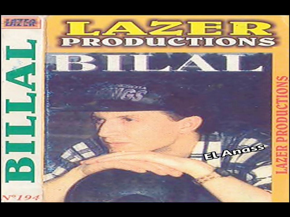 الشاب بلال- راني معلّڭ Cheb Bilal- Rani M3allag