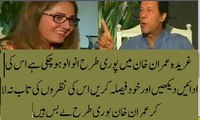Hot Ghareeda gave tough time to imran khan and he is speech less- Look at Ghareeda body language she need something