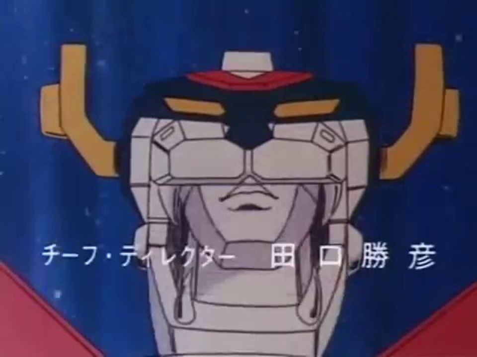 Golion  - Sigla