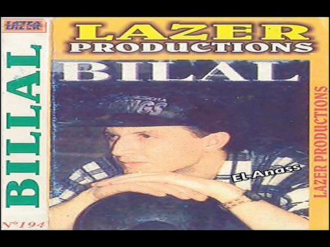 الشاب بلال- الطائرة دارتها بيّا Cheb Bilal- Tiyara Daretha Biya