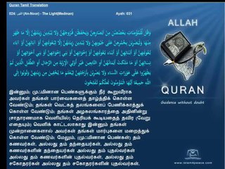 Quran Tamil Translation  024 An Noor The LightMedinan