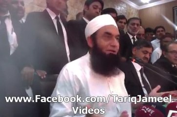 Molana Tariq Jameel Lahore High Court Bayan 2015 RepostLike JHANG TV