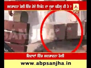 Viral on Social media,Other Side of Gathering in Sadbhawna rally