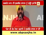 Bhagwant maan's challenge to Sukhbir Singh Badal