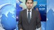 Ekushey TV News - একুশে টিভি সংবাদ (12 May 2016 at 06pm)