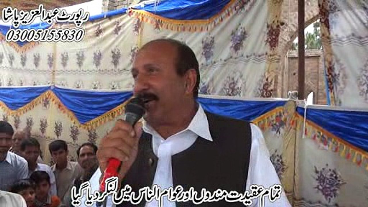 Dada Peer Kala Video Part 1