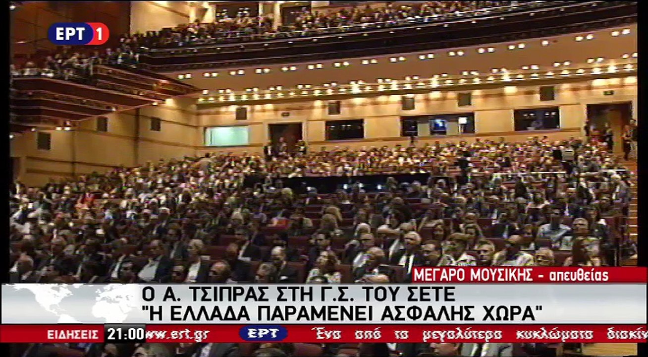 Ομιλία Τσίπρα στο ΣΕΤΕ