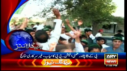 Headlines 2300 – 12th May 2016 – ARY News